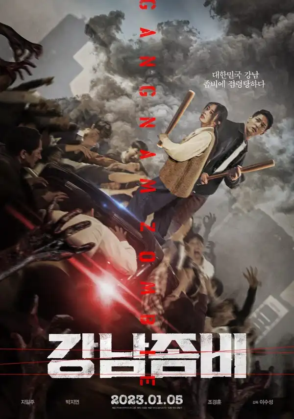 Gangnam Zombie (Kangnamjombi) (2023) [Korean]