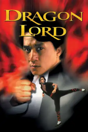 Dragon Lord (1982) [Chinese]