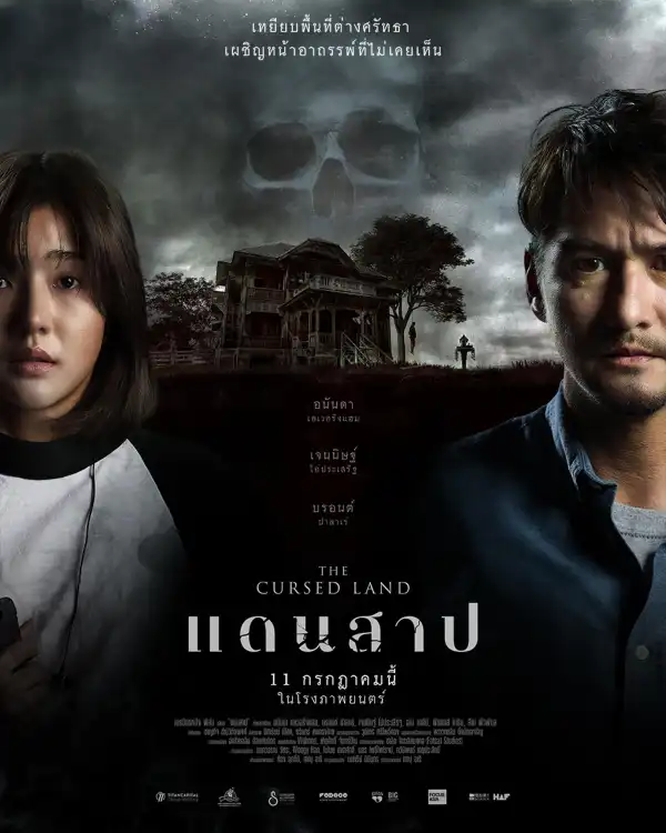 The Cursed Land (2024) [Thai]