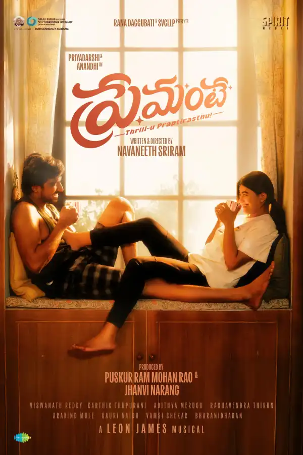 Premante (2025) [Telugu]