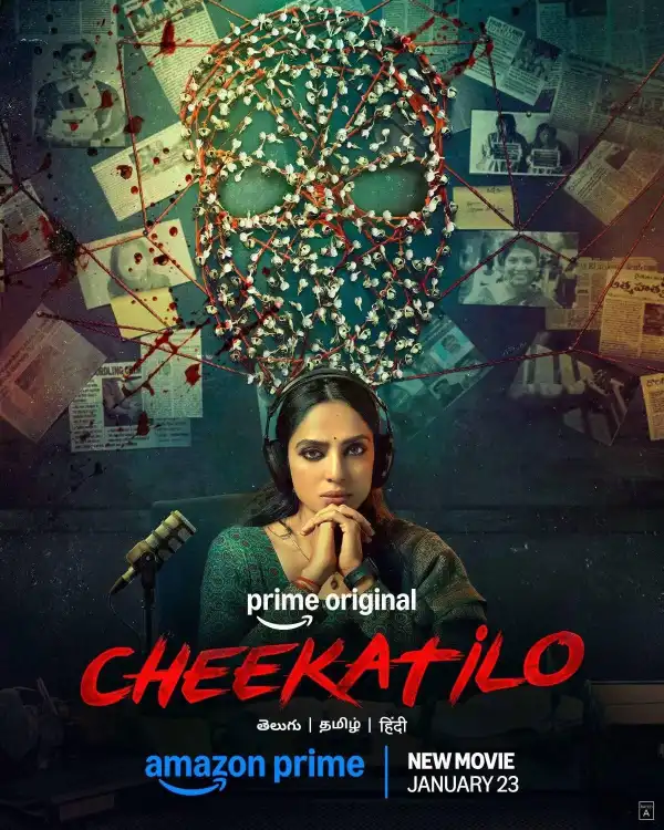 Cheekati Lo (2026) [Telugu]