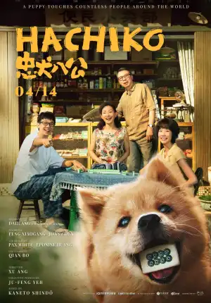 Hachiko (2023)