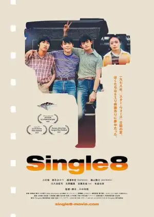 Single8 (2023) [Japanese]
