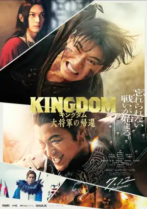 Kingdom 4 Return of the Great General (2024) [Japanese]