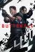 Butterfly (2025 TV series)