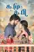 Ka Mu Ka Pi (2025) [Tamil]