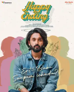 Happy Ending (2024) [Telugu]