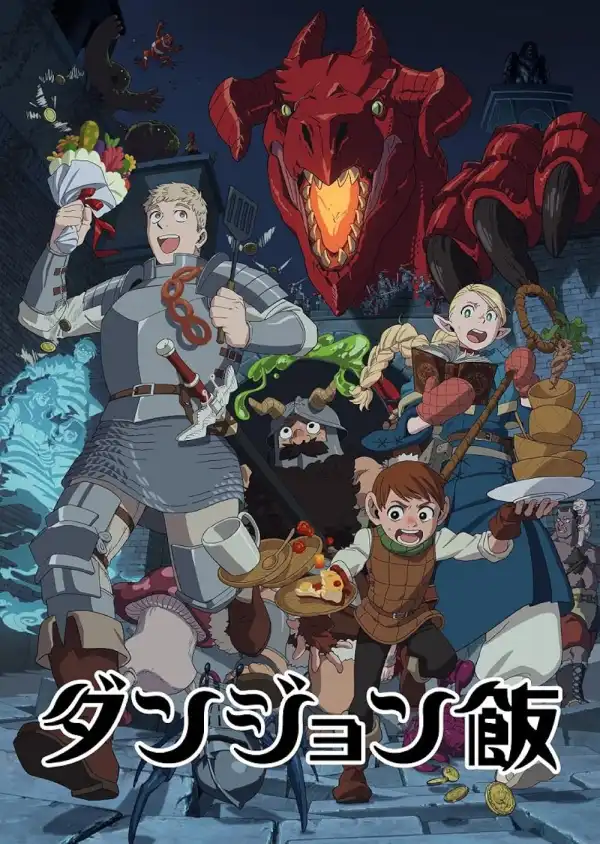 Delicious In Dungeon (2024) [Japanese] (TV series)