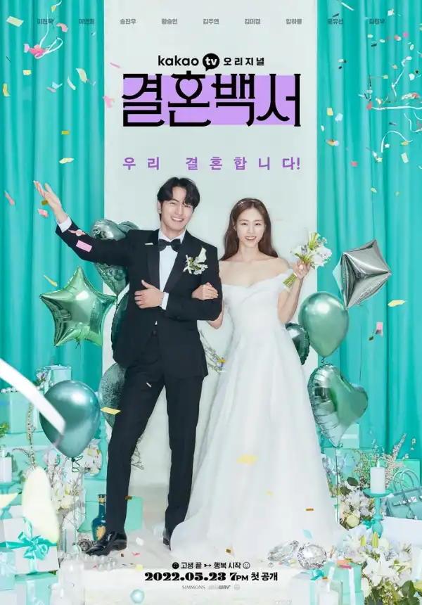 Welcome to Wedding Hell (Korean)