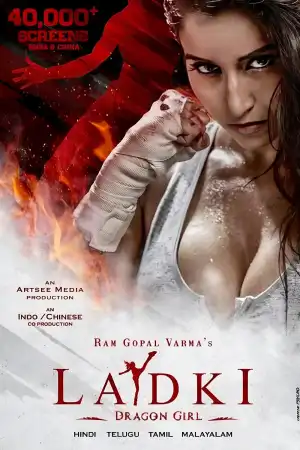 Ladki (2022) [Hindi] Full Movie Download & Watch Online