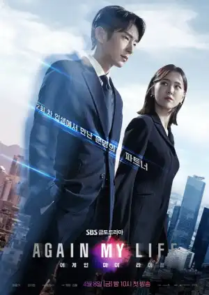 Again My Life S01 E14