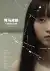 Contact Lens (2024) [Chinese]