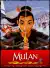 Mulan (1998)