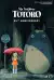 My Neighbor Totoro (1988)