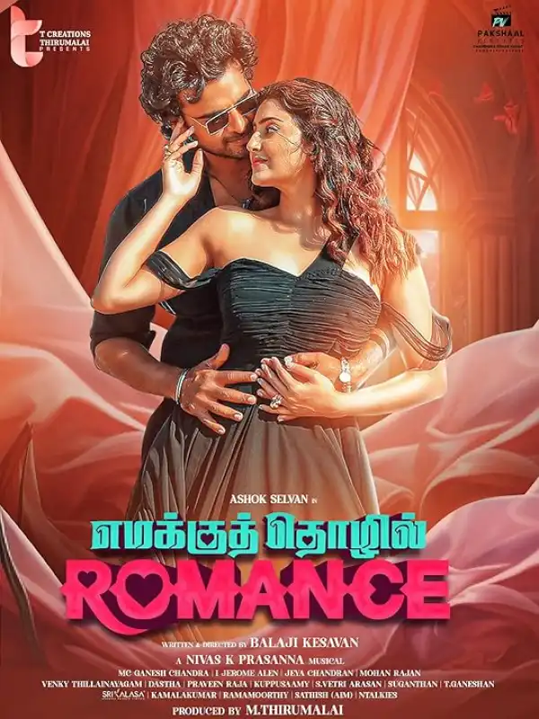 Emakku Thozhil Romance (2024) [Tamil]