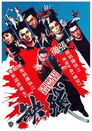 Crippled Avengers (1978) [Chinese]