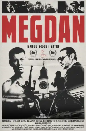 Return to the Ring (2024) [Serbian]