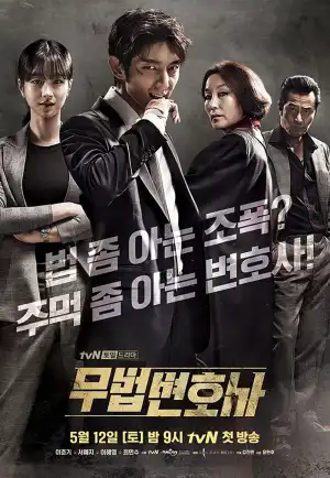 Lawless lawyer S01 E01