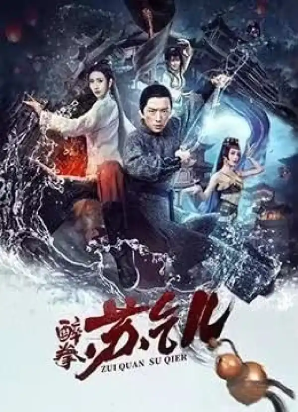 Drunken Master Su Qier (2021) (Chinese)