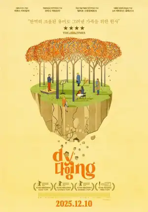 Dying (2024) [German]