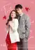 That Kind of Love (2024) [Filipino]