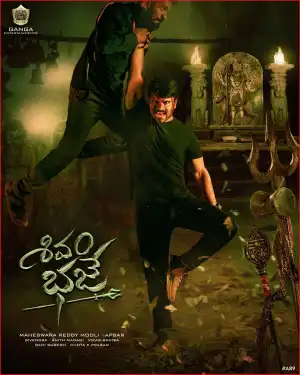 Shivam Bhaje (2024) [Telugu]