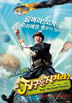 Save The Green Planet (2003) [Korean]