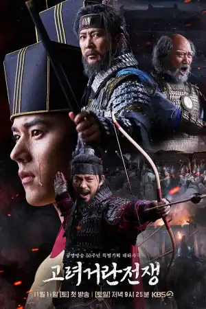 Goryeo Khitan War S01 E32
