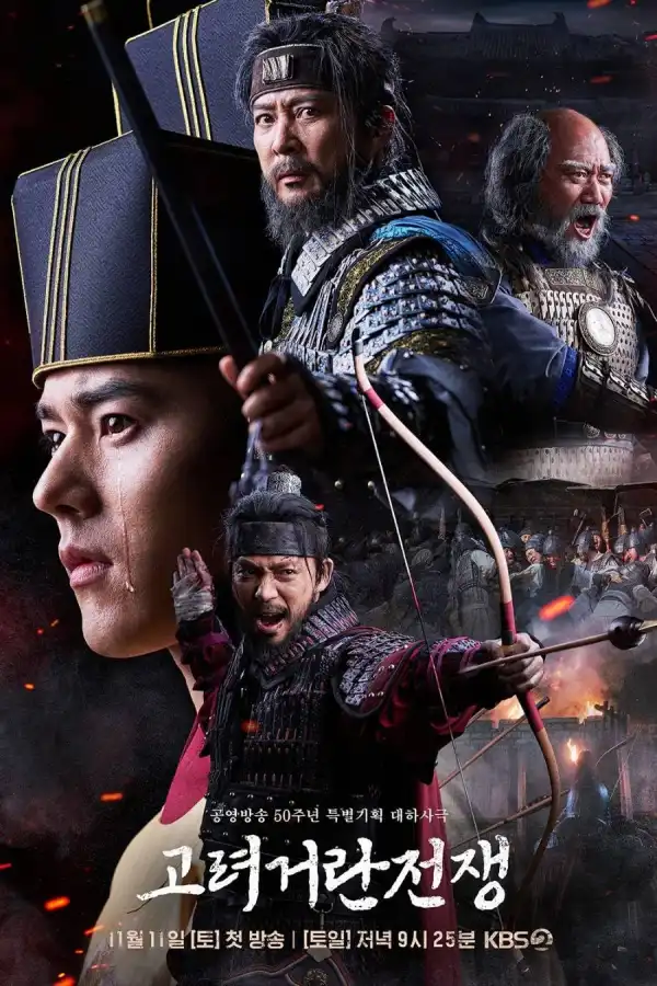 Goryeo Khitan War S01 E14
