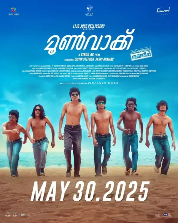 Moonwalk (2025) [Malayalam]