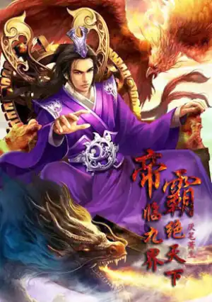 Martial God Asura - S01 E3920
