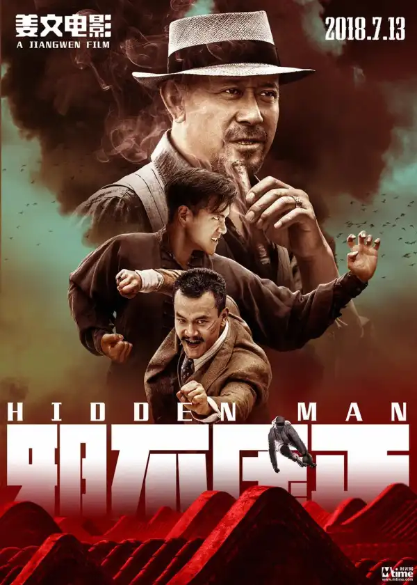 Hidden Man (2018) [Chinese]