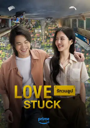 Love Stuck (2024) [Thai]