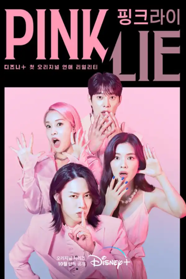 Pink Lie (2022) Korean