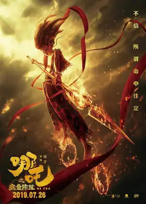 Ne Zha (2019) [Animation] [Movie]