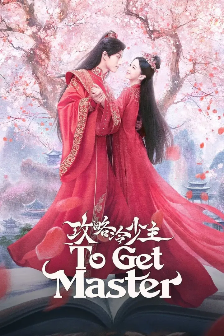 To Get Master (2025) [Chinese] (TV series)