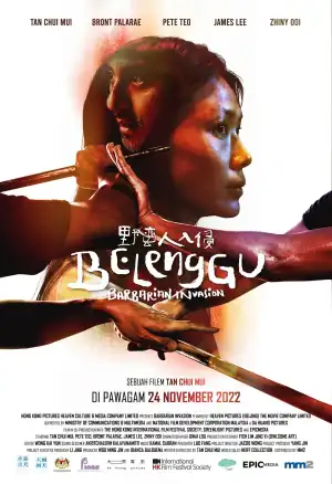 Barbarian Invasion (2021) [Chinese]