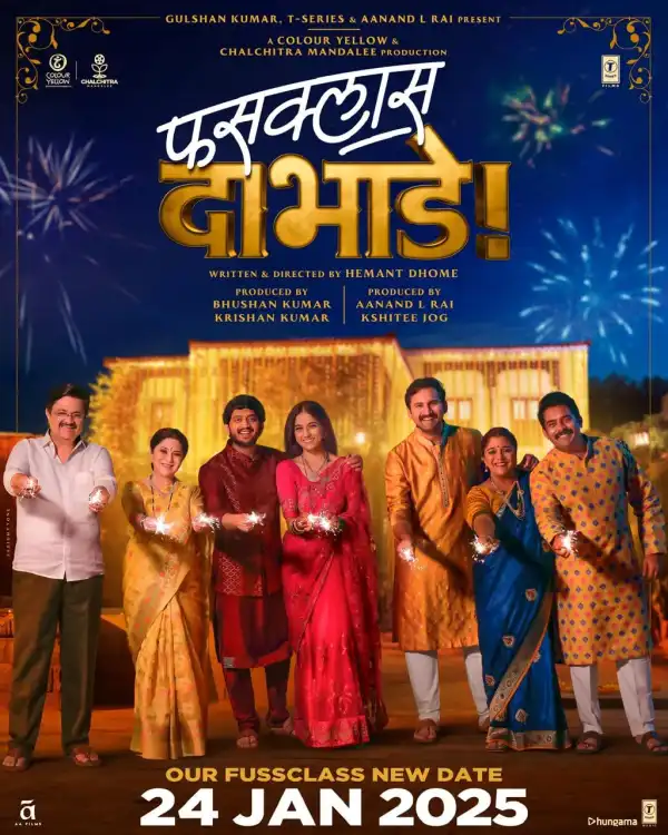 Fussclass Dabhade (2025) [Marathi]