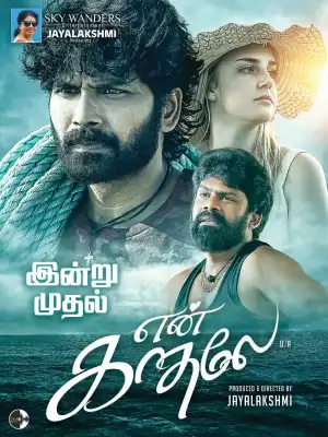 En Kadhale (2025) [Tamil]