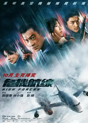 High Forces (2024) [Chinese]