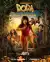 Dora and the Search for Sol Dorado (2025)