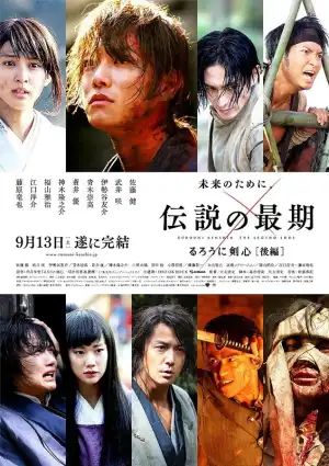 Rurouni Kenshin Part III: The Legend Ends (2014)