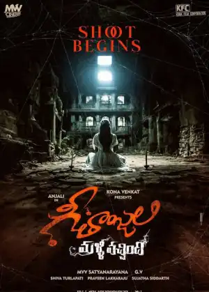 Geetanjali Is Back (2024) [Telugu]