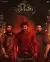 Bhairavam (2025) [Telugu]