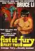 Fist of Fury II (1977) [Chinese]
