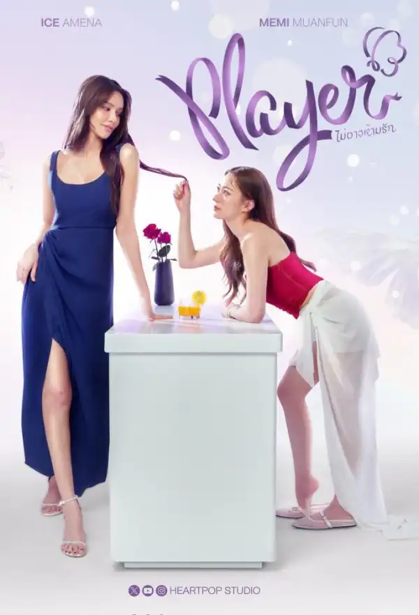 Player (2025) [Thai] (TV series)
