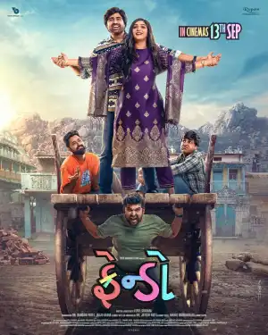 Frendo (2024) [Gujarati]