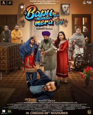 Bapu Ni Manda Mera (2024) [Panjabi]