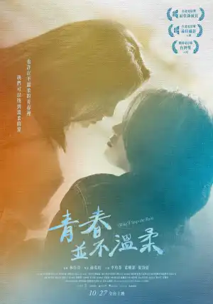 Who Will Stop the Rain (2023) [Chinese]