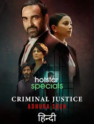 Criminal Justice Adhura Sach Season 01